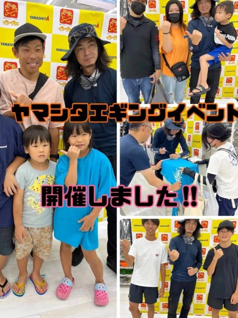 ヤマシタイベント　撮影会